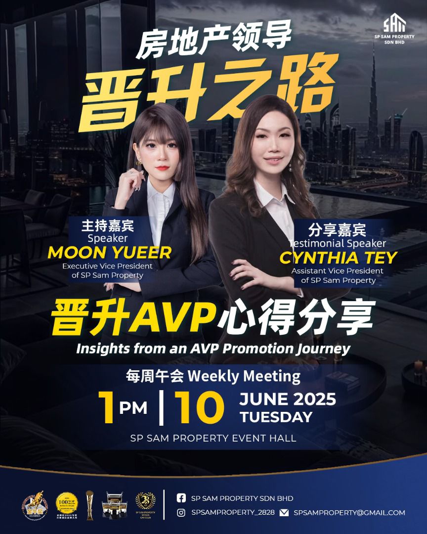 AVP Promotion in Practice : How She Transitioned from Sales to Leadership!